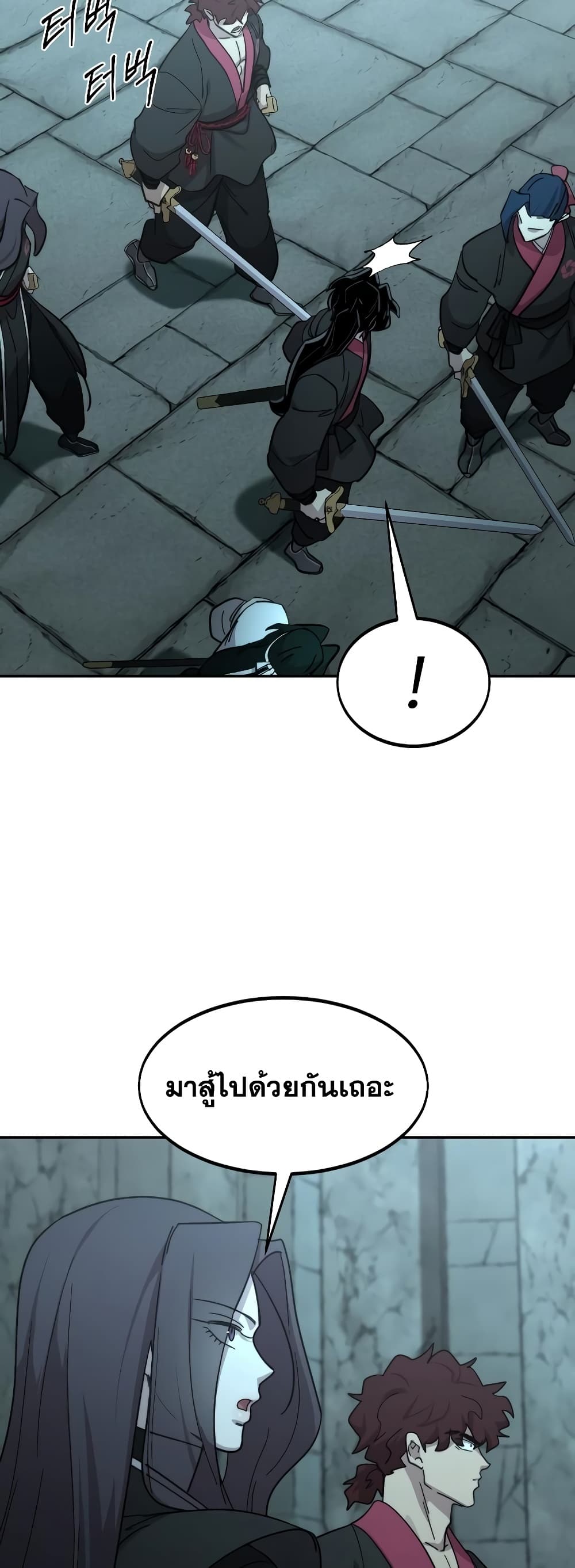 Return of the Mountain Hua Sect page 38