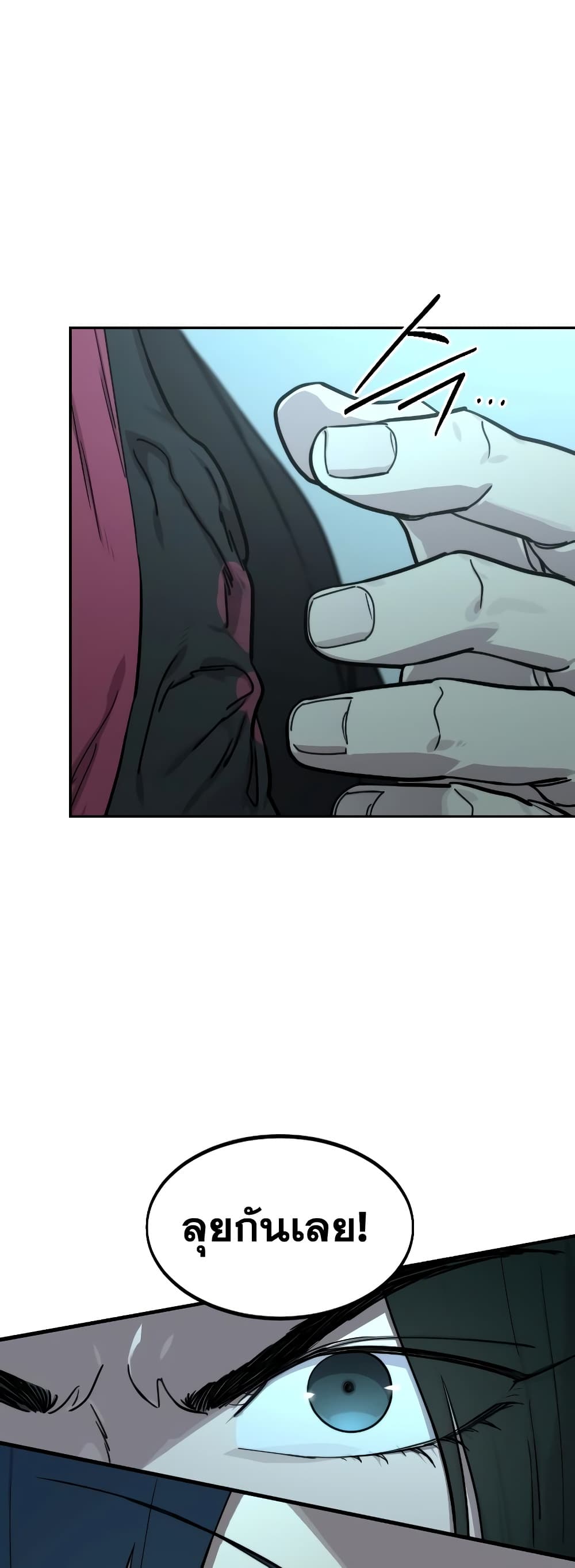 Return of the Mountain Hua Sect page 72