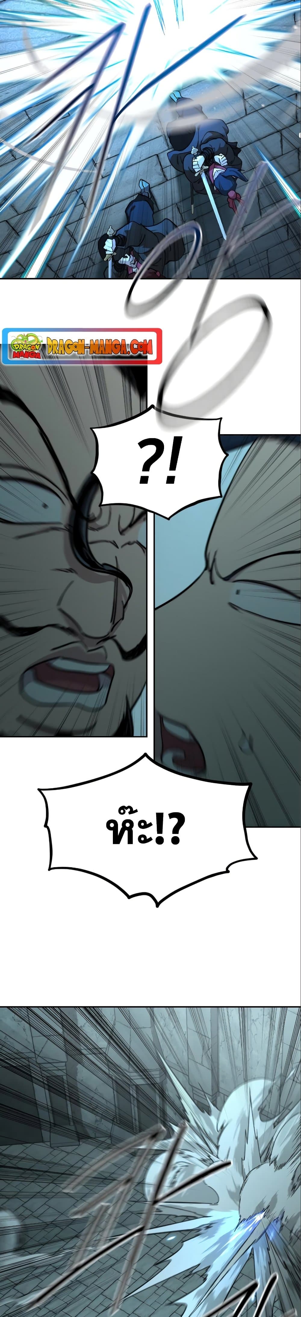 Return of the Mountain Hua Sect page 30