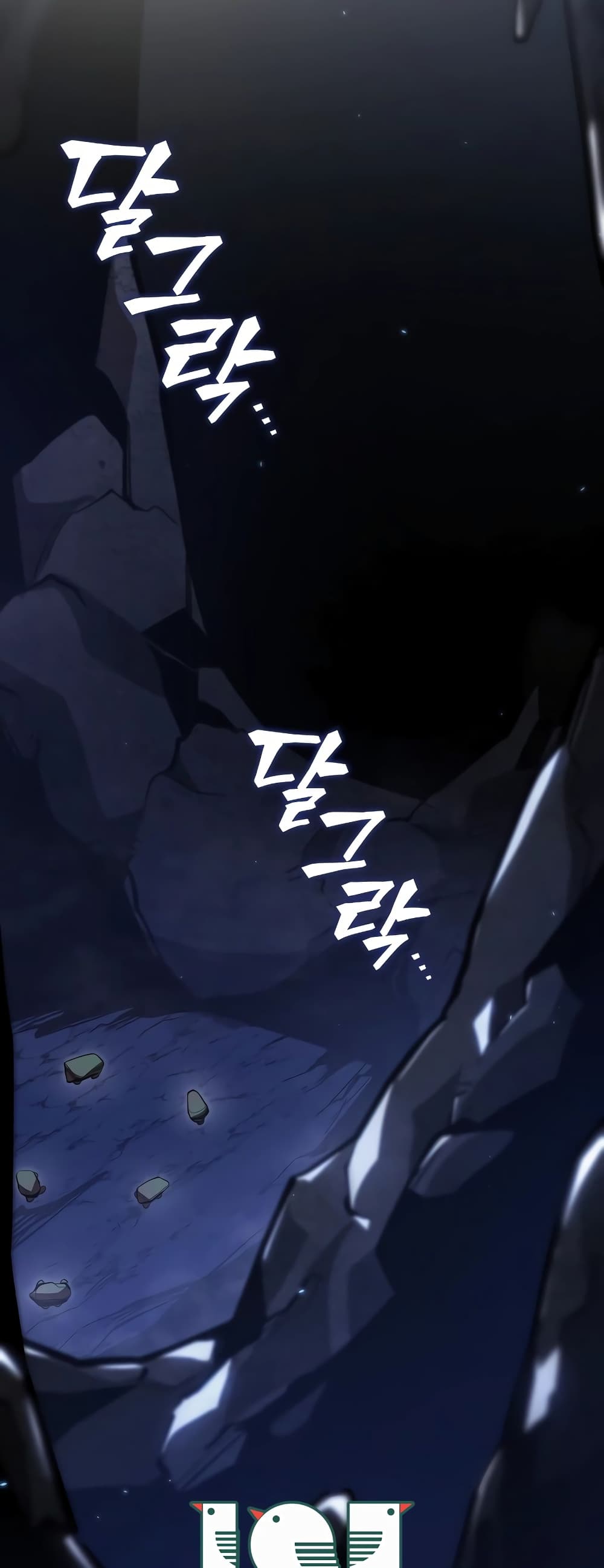 Return of the SSS-Class Ranker page 10