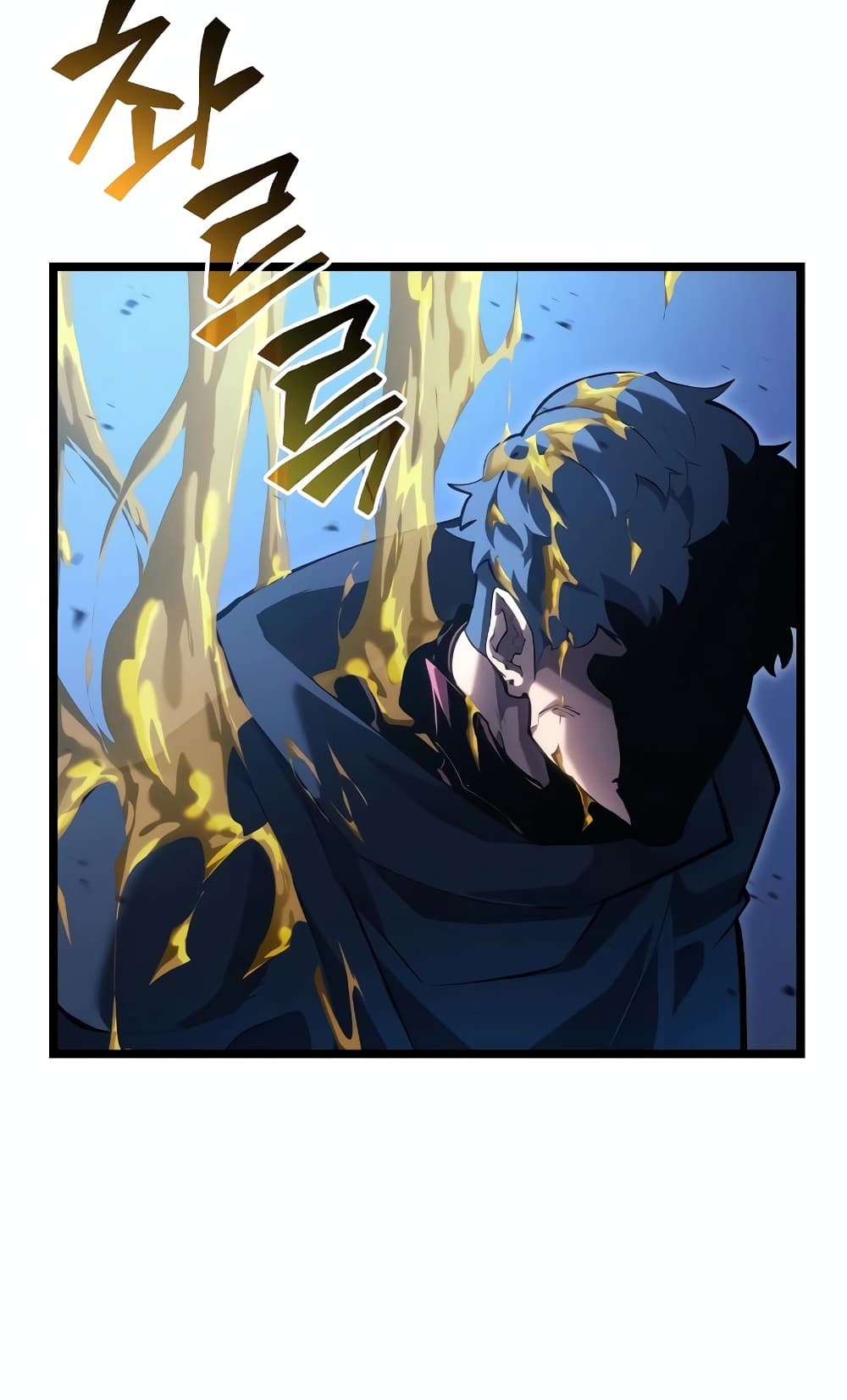 Return of the SSS-Class Ranker page 4