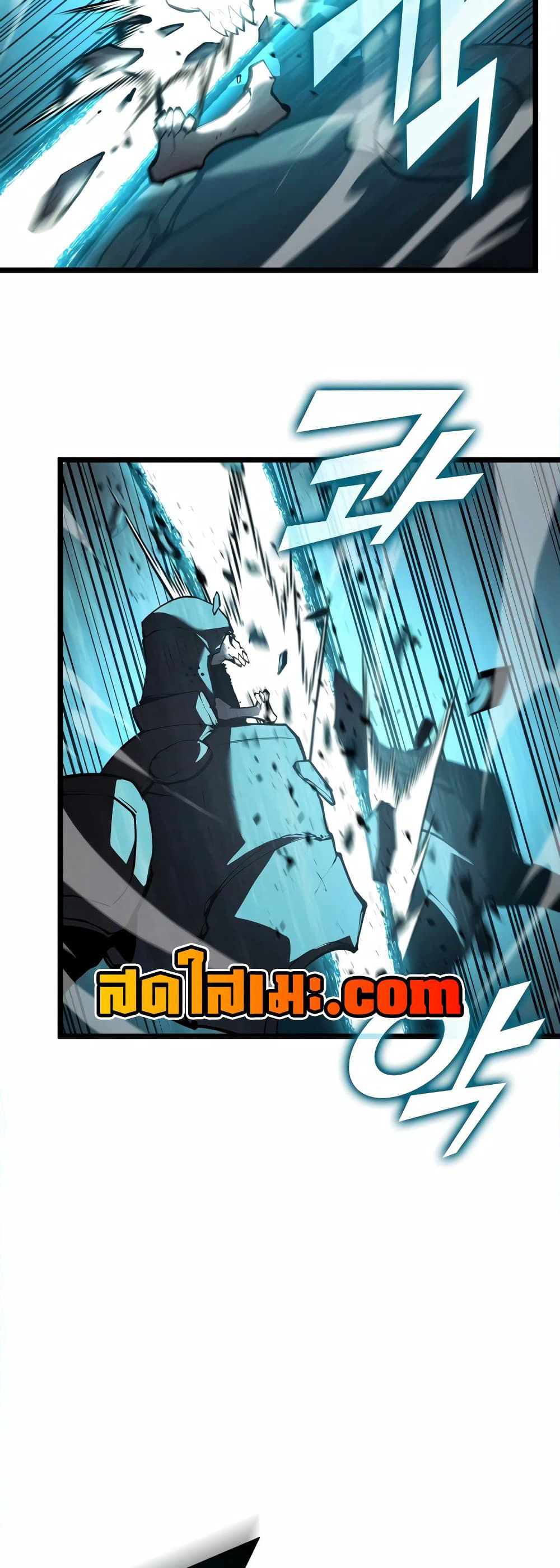 Return of the SSS-Class Ranker page 4