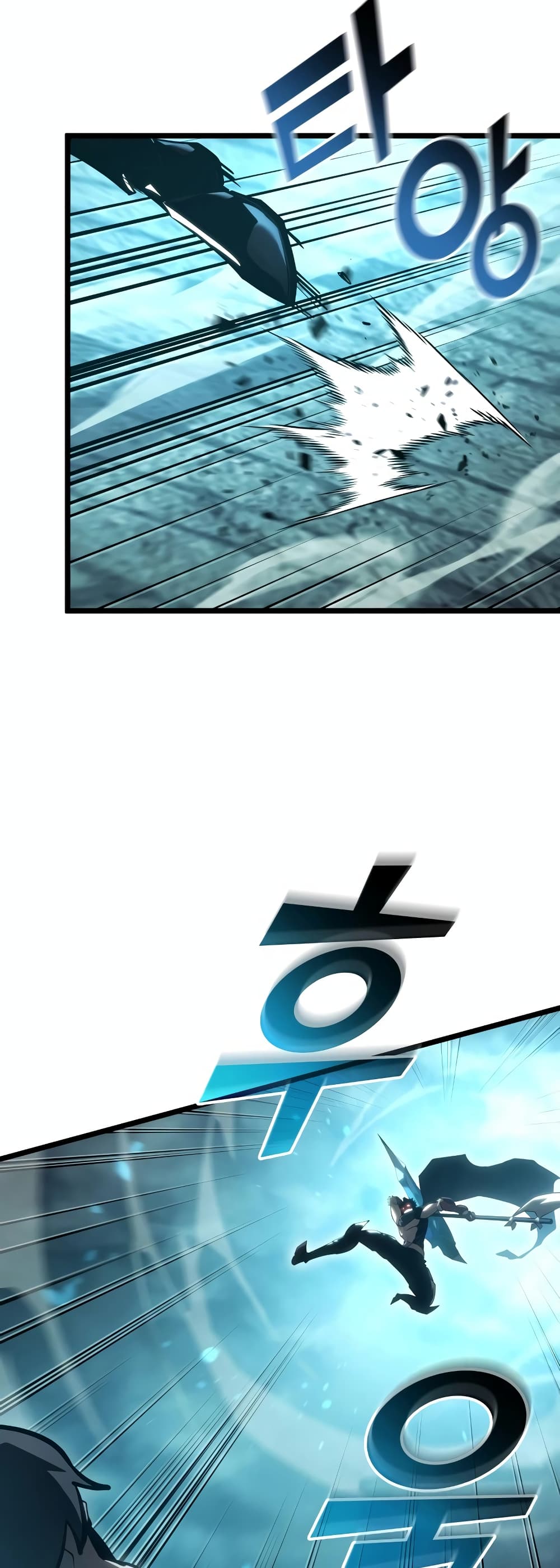 Return of the SSS-Class Ranker page 10