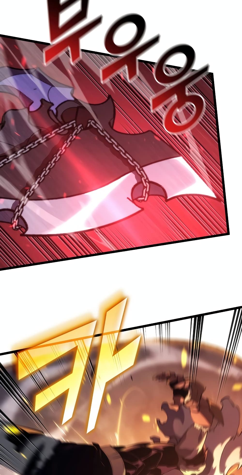 Return of the SSS-Class Ranker page 4