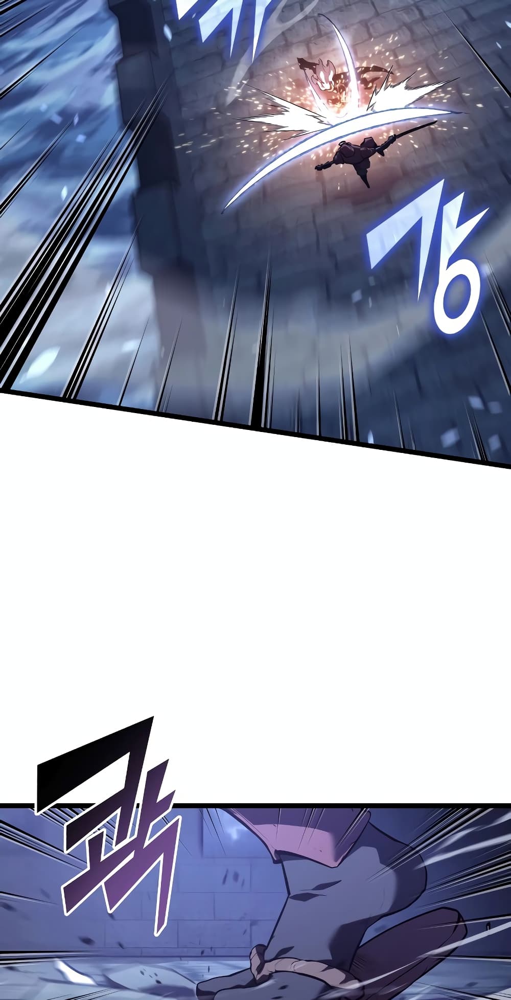 Return of the SSS-Class Ranker page 7