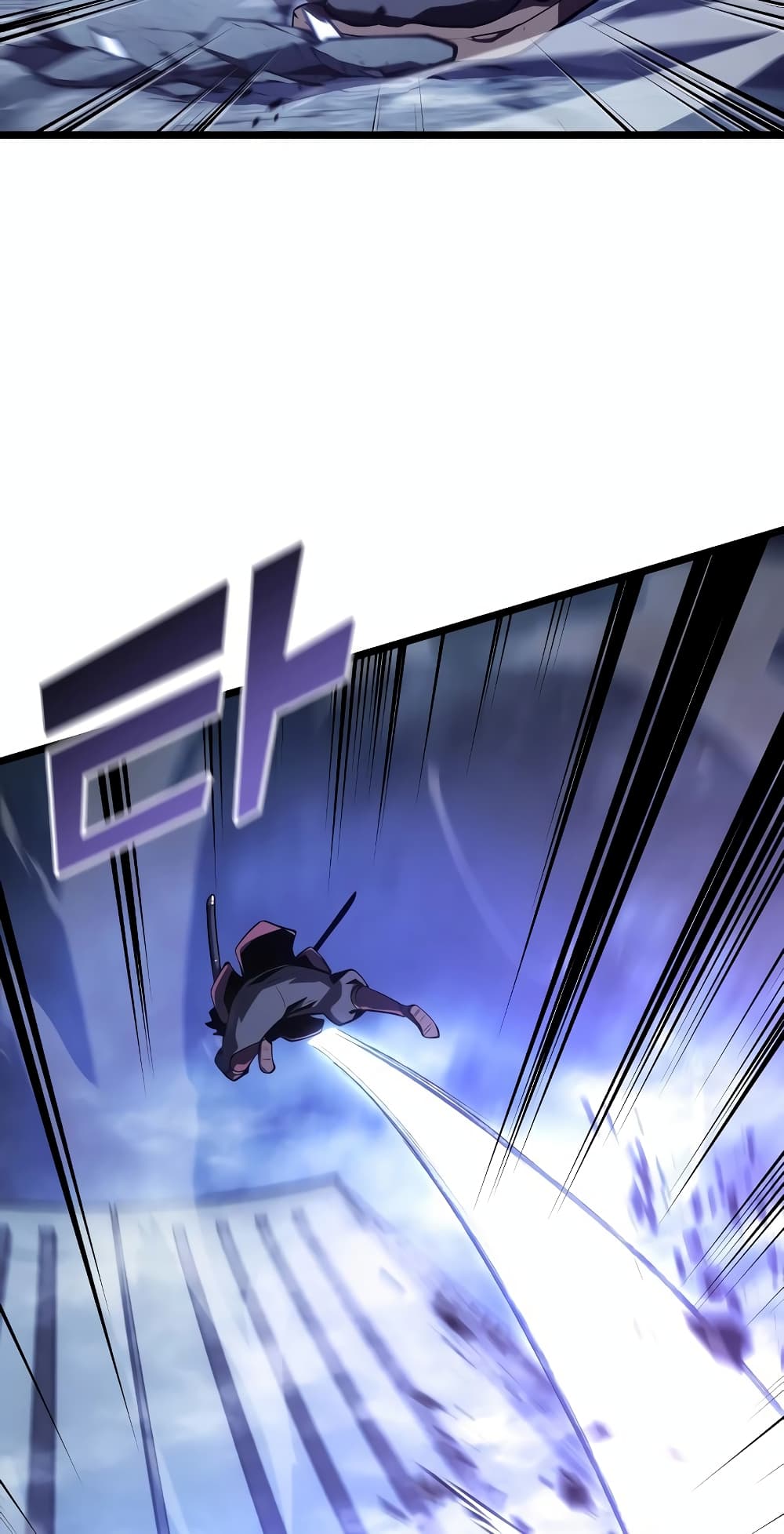 Return of the SSS-Class Ranker page 8
