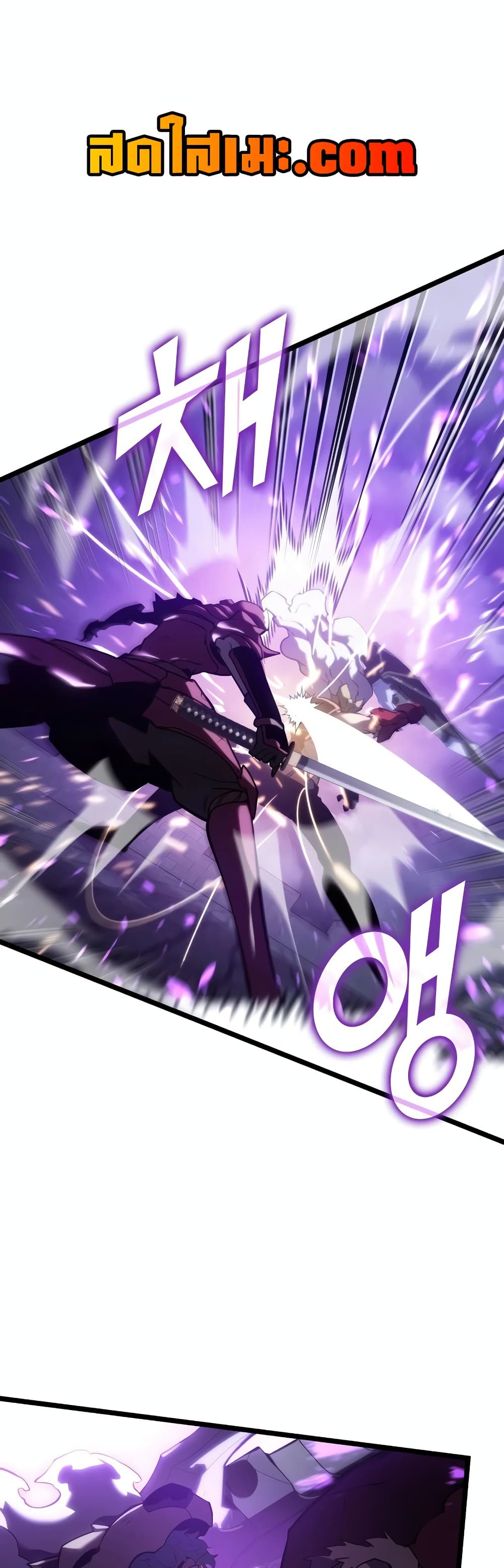 Return of the SSS-Class Ranker page 1