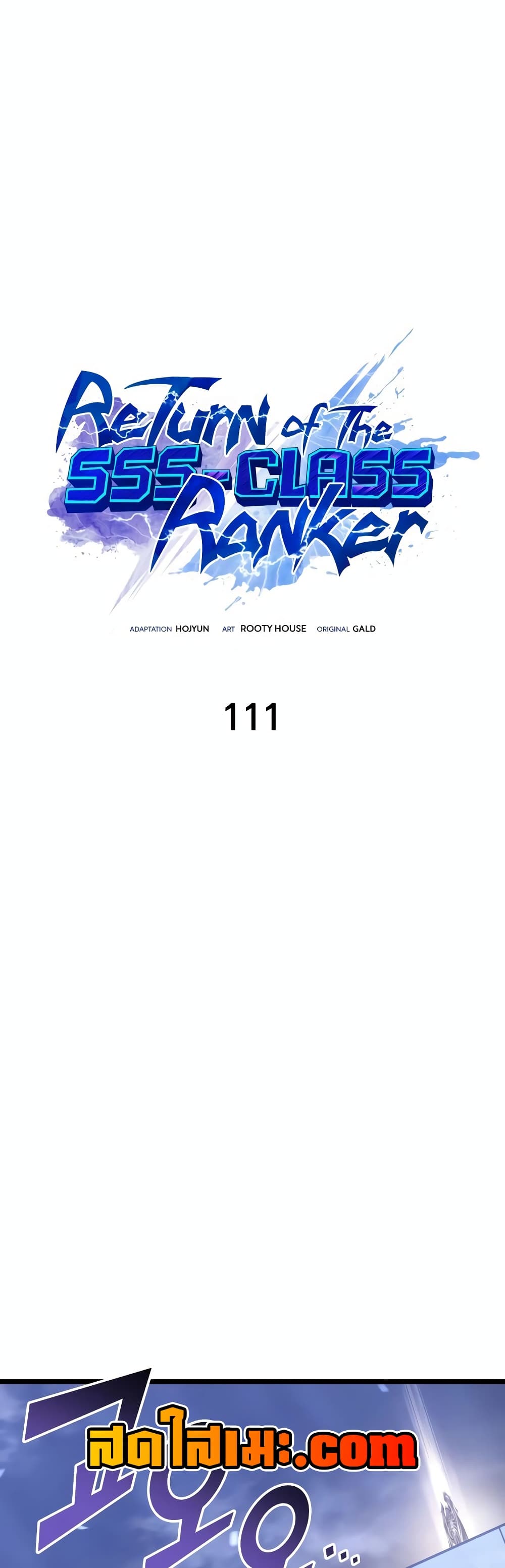 Return of the SSS-Class Ranker page 4