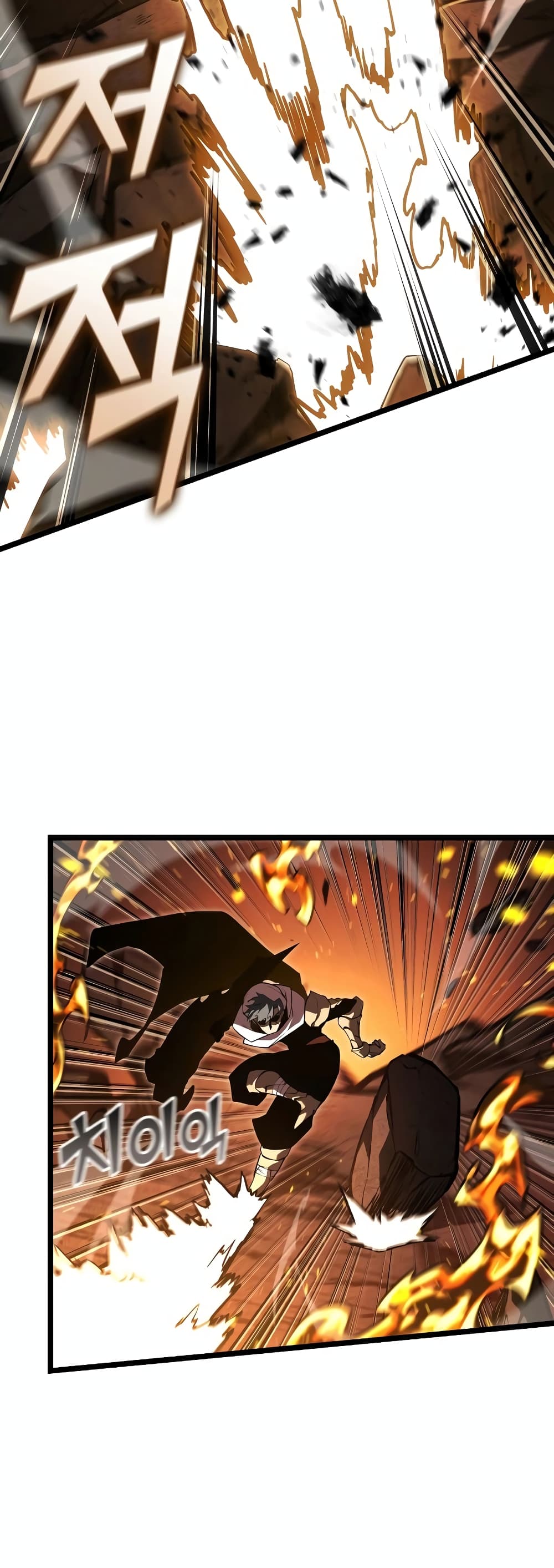 Return of the SSS-Class Ranker page 6