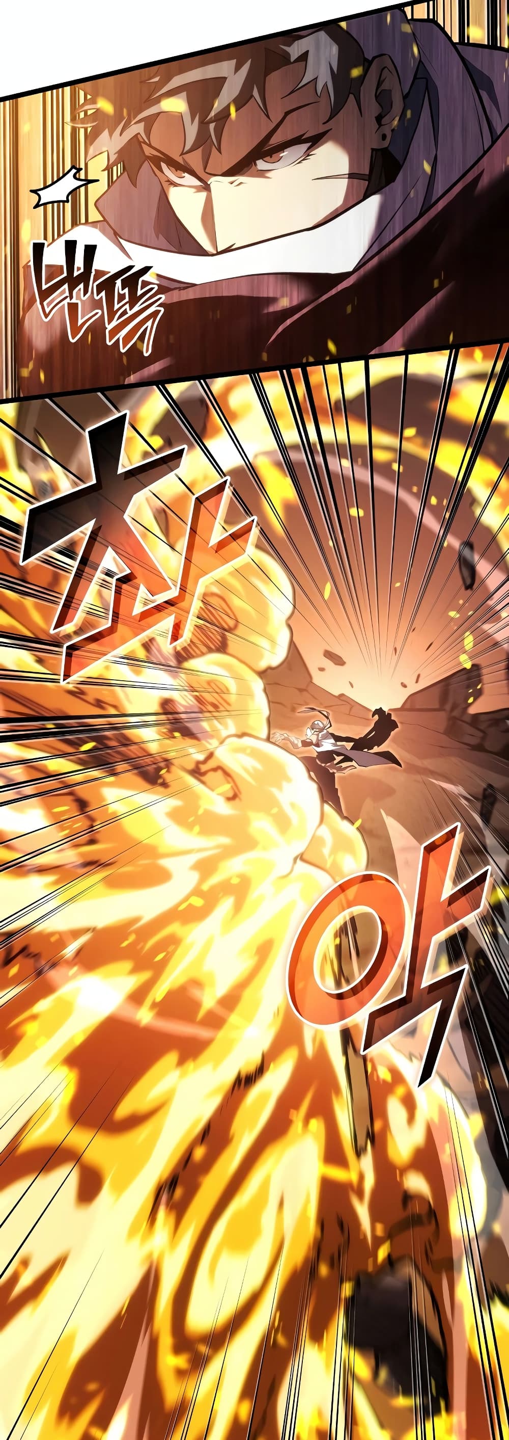 Return of the SSS-Class Ranker page 10