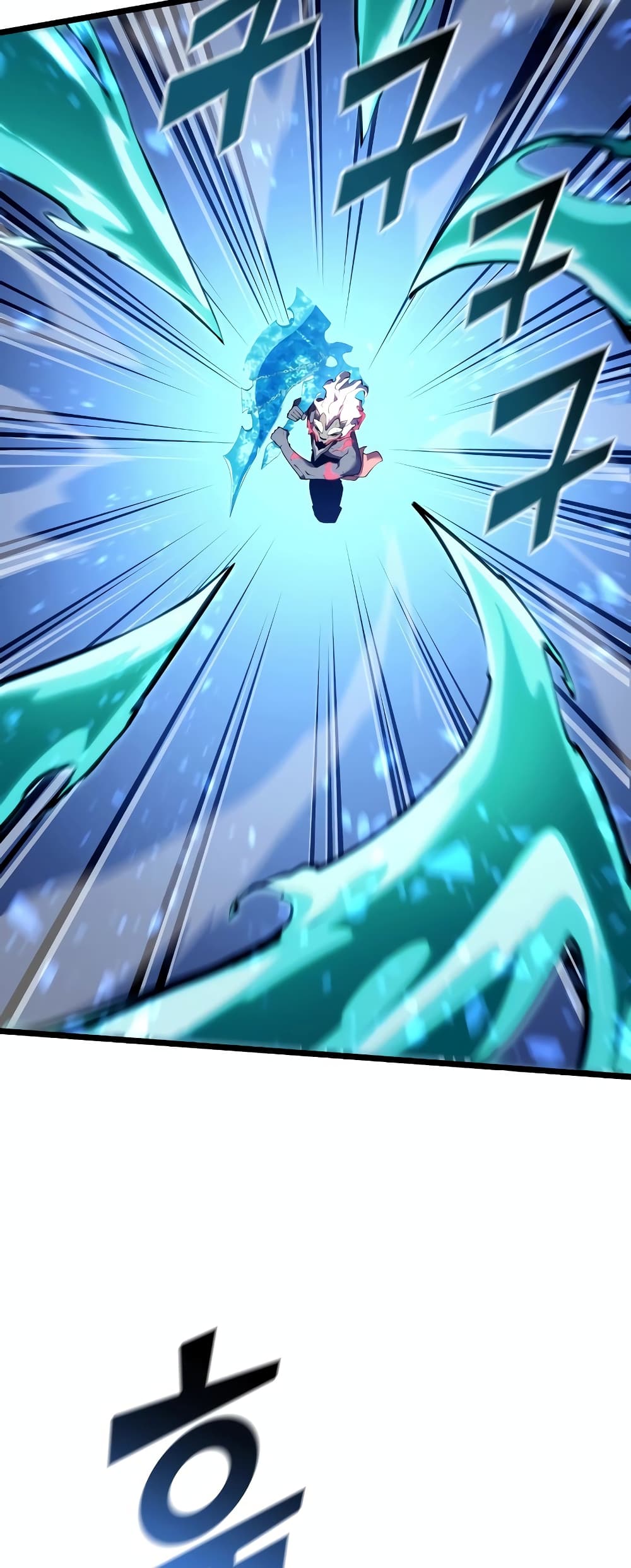 Return of the SSS-Class Ranker page 9