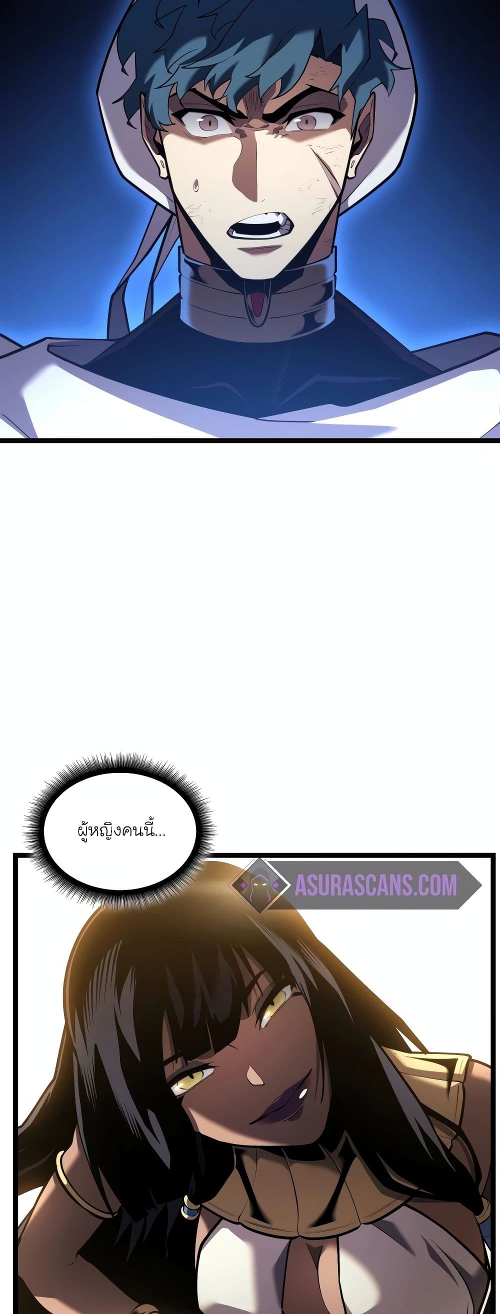 Return of the SSS-Class Ranker page 2