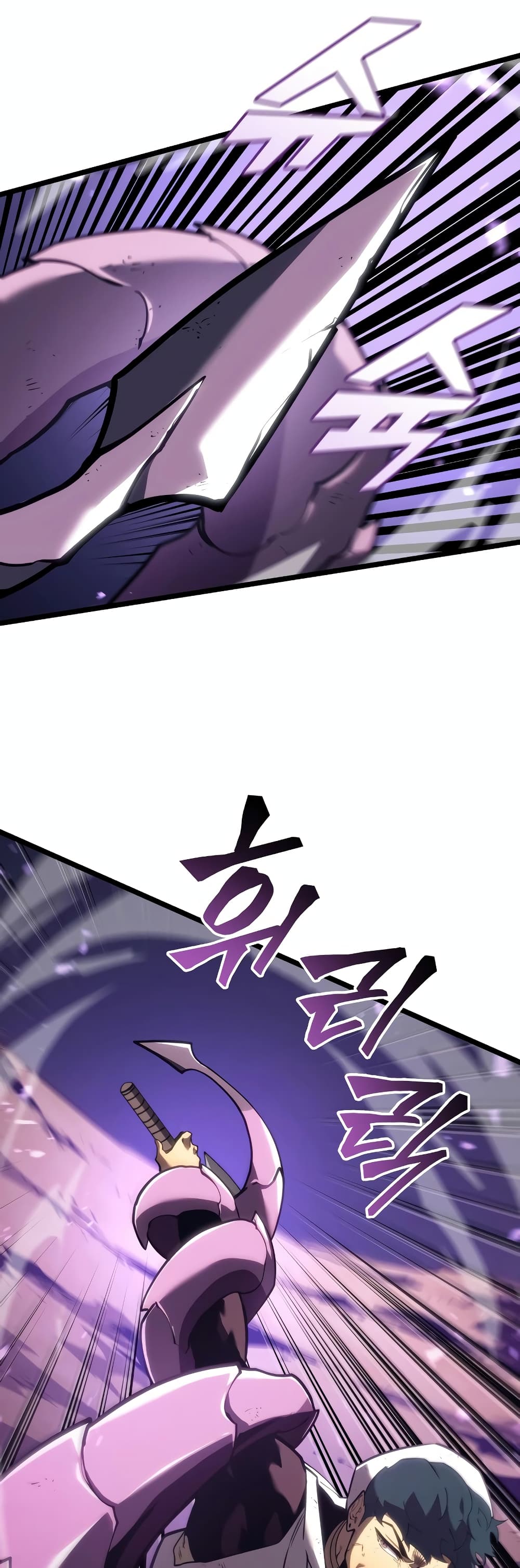 Return of the SSS-Class Ranker page 8