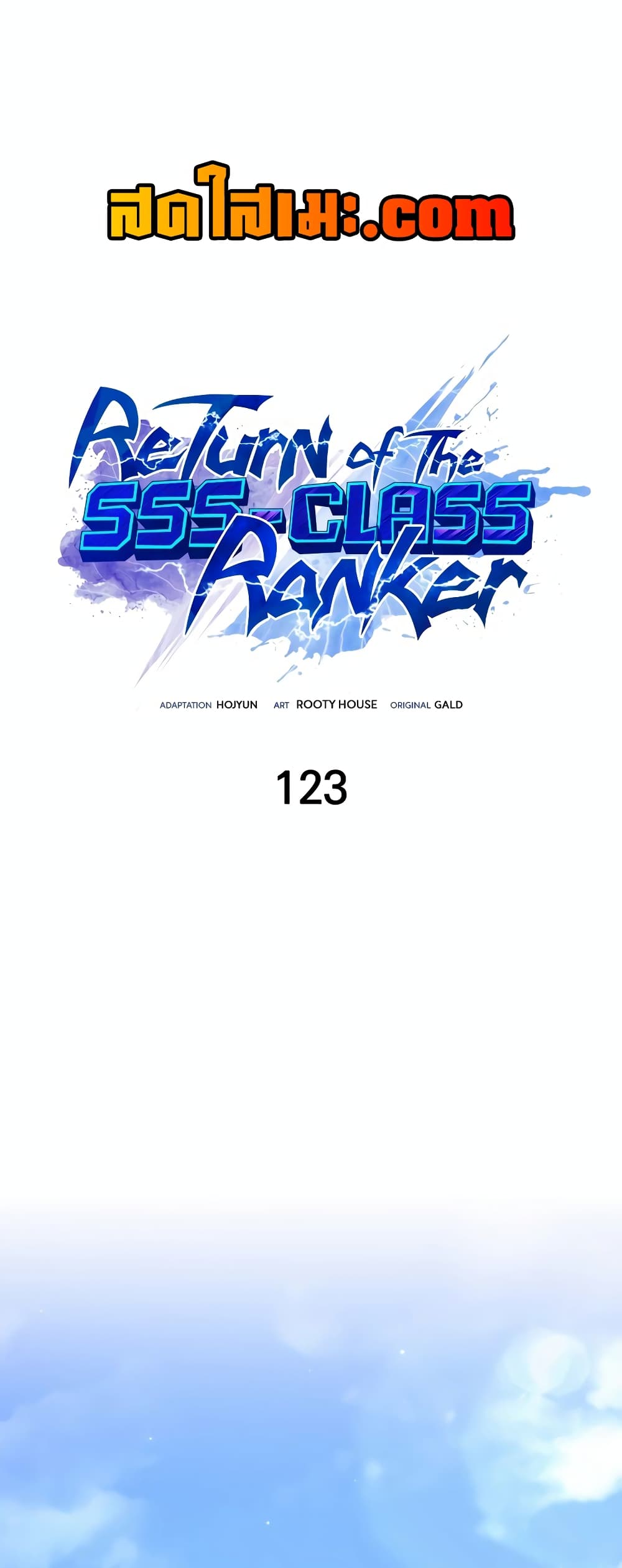 Return of the SSS-Class Ranker page 1