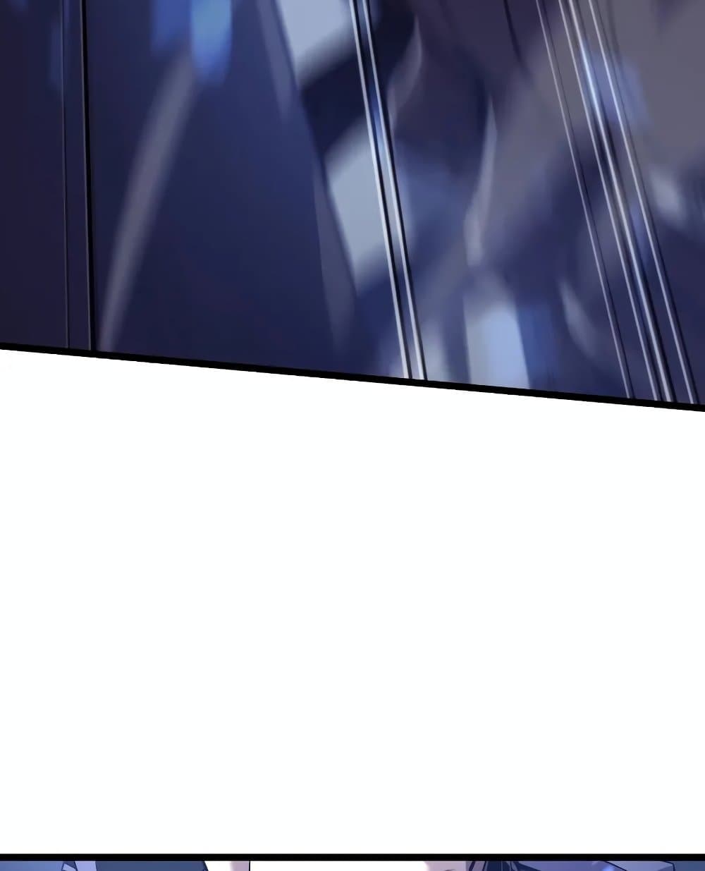 Return of the SSS-Class Ranker page 10