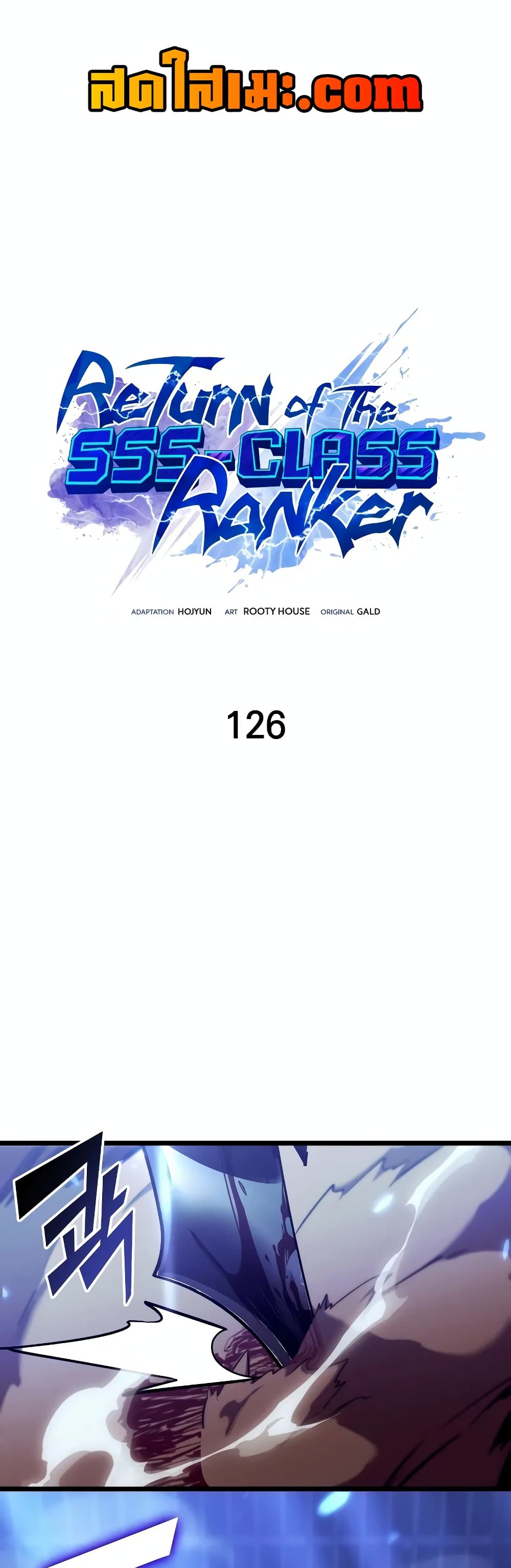 Return of the SSS-Class Ranker page 1