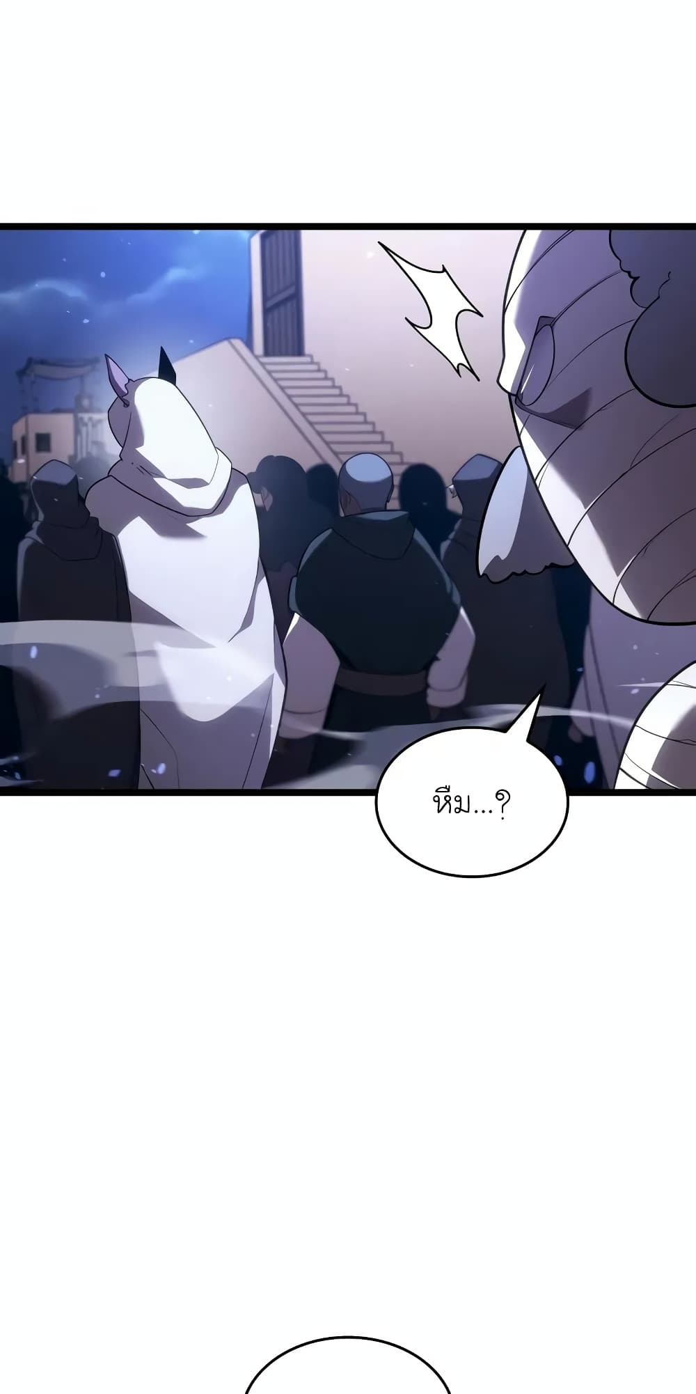 Return of the SSS-Class Ranker page 3