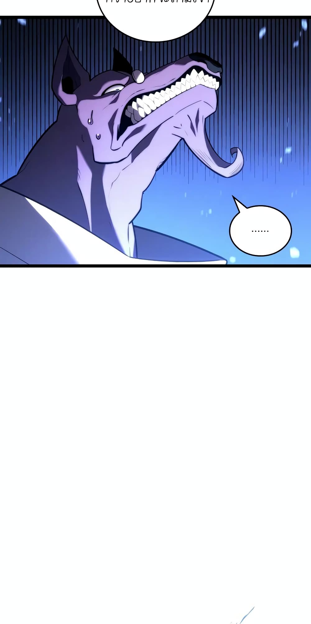 Return of the SSS-Class Ranker page 9