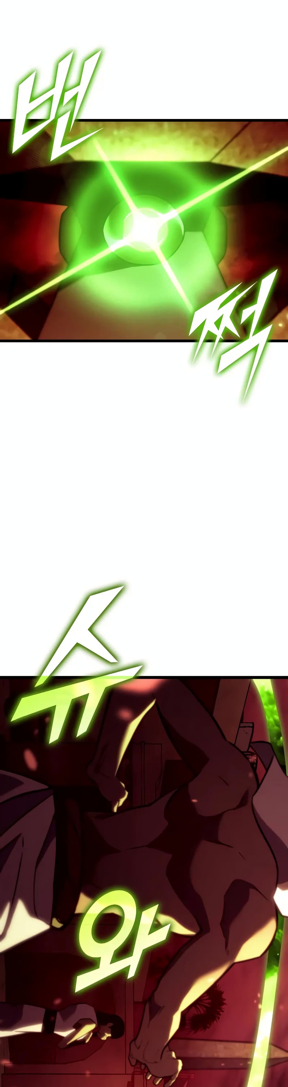 Return of the SSS-Class Ranker page 7