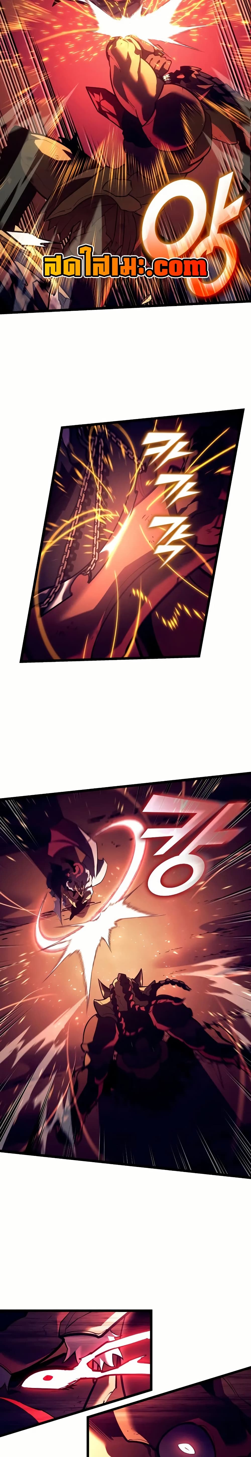 Return of the SSS-Class Ranker page 5