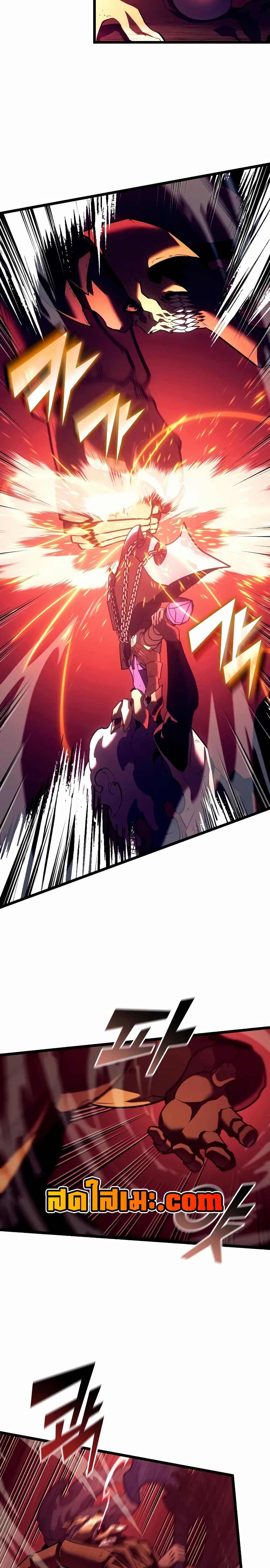 Return of the SSS-Class Ranker page 6