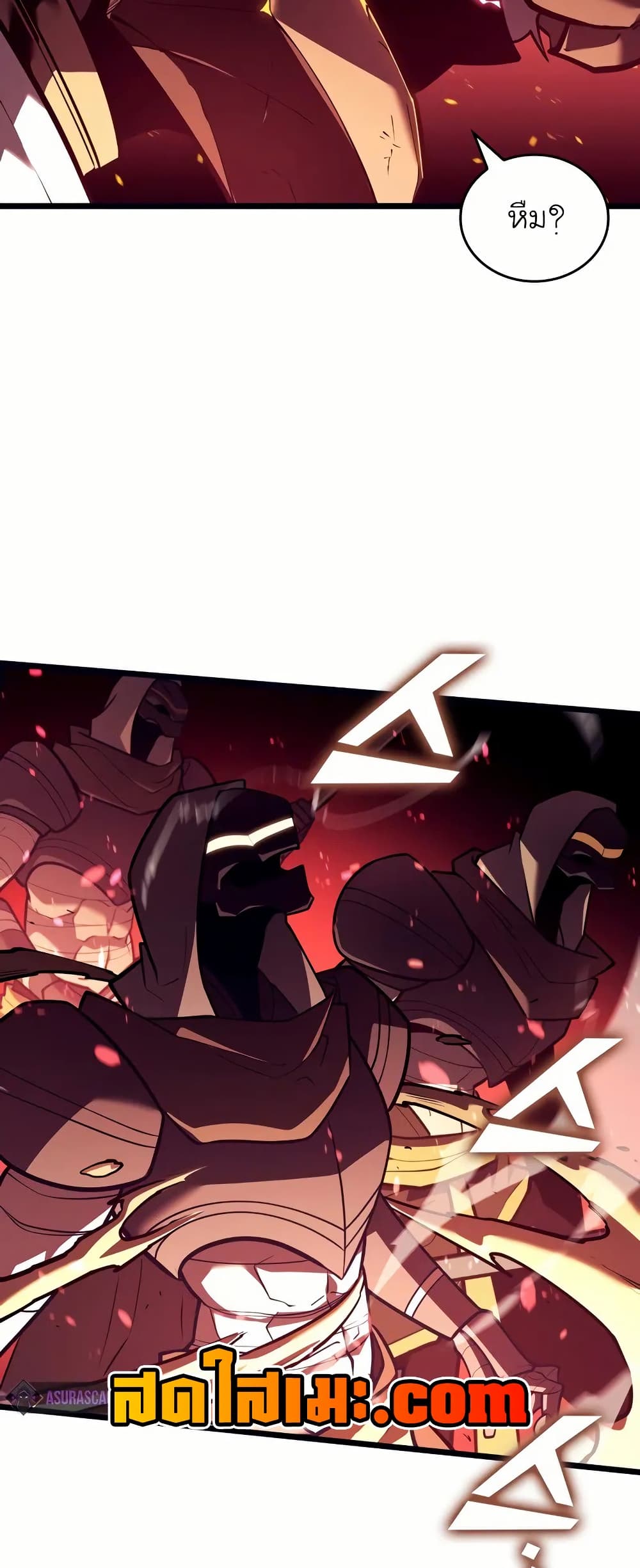 Return of the SSS-Class Ranker page 5