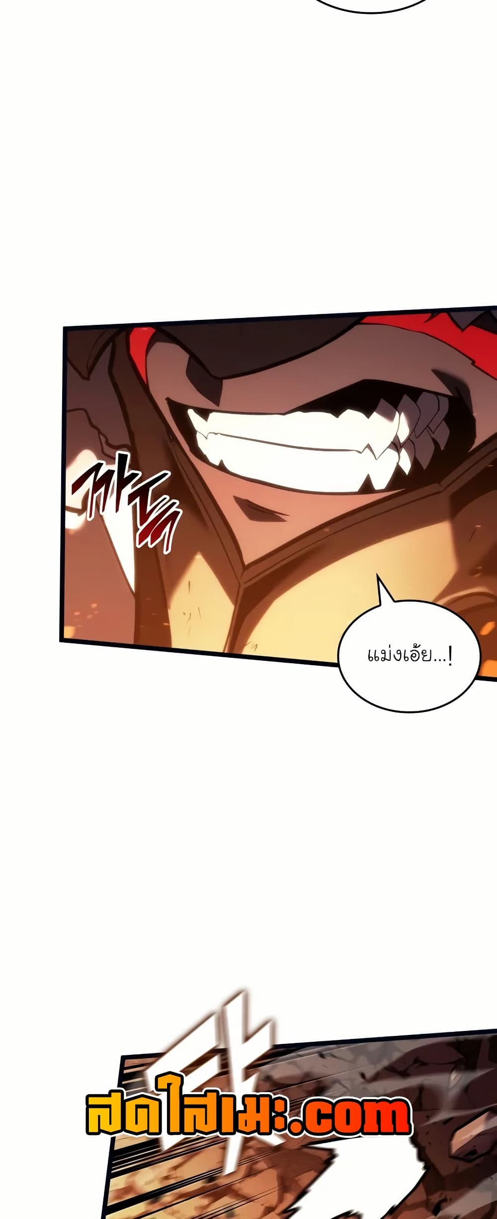 Return of the SSS-Class Ranker page 9
