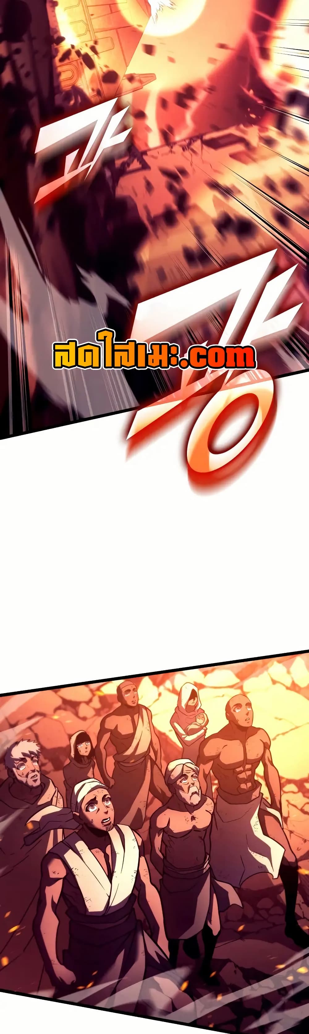 Return of the SSS-Class Ranker page 6