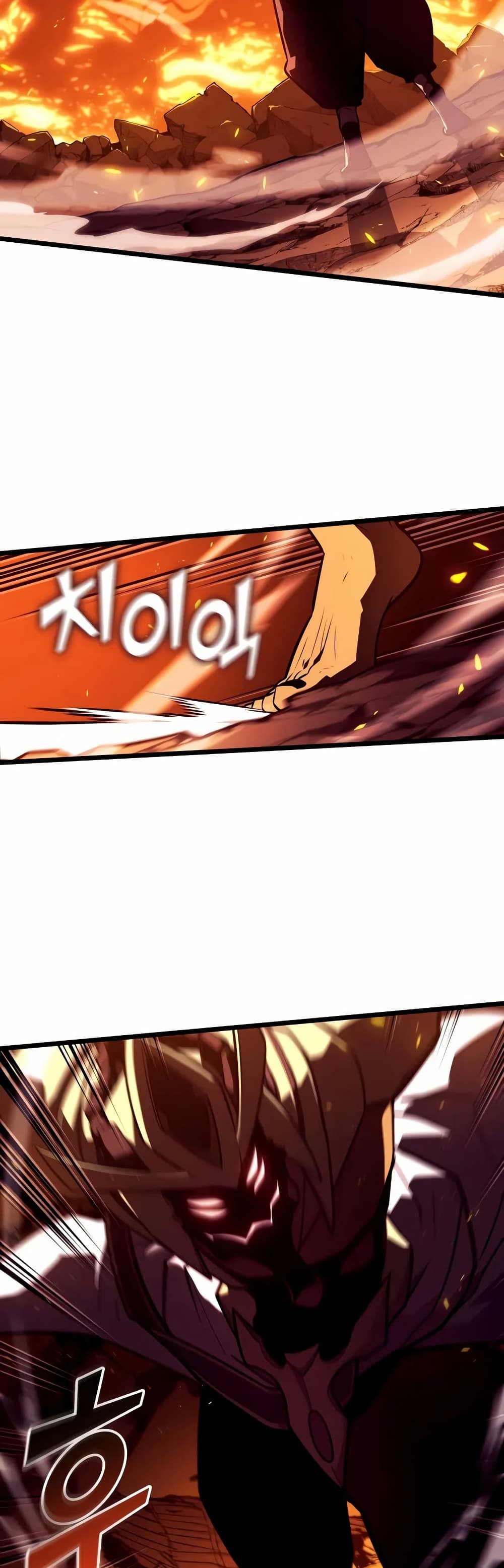 Return of the SSS-Class Ranker page 2