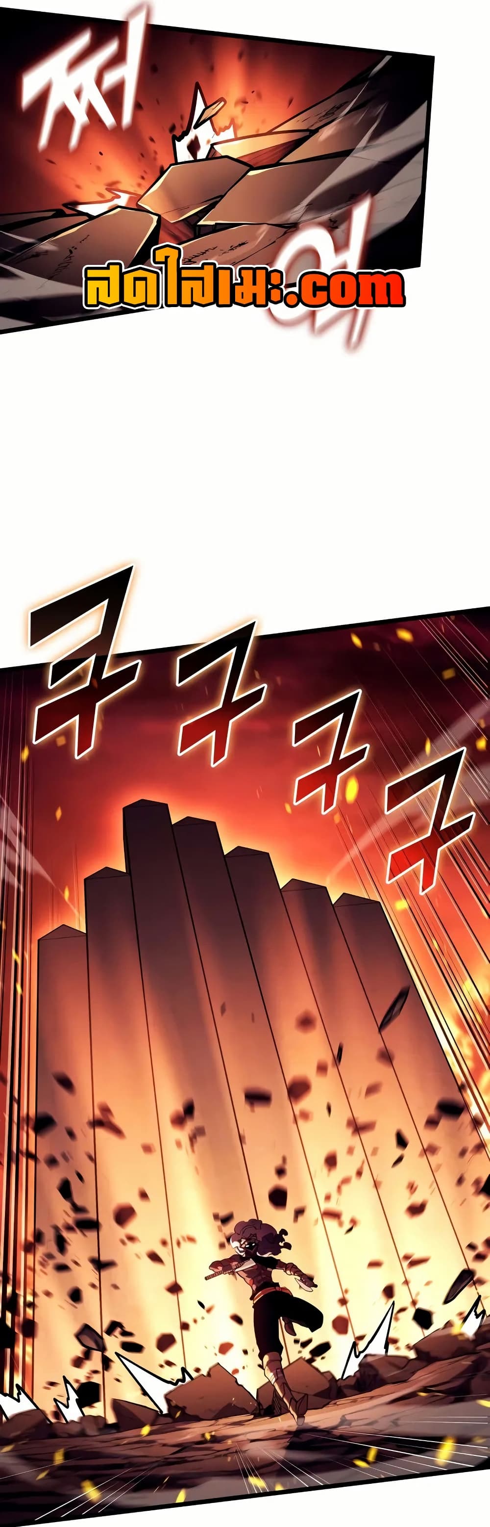Return of the SSS-Class Ranker page 9