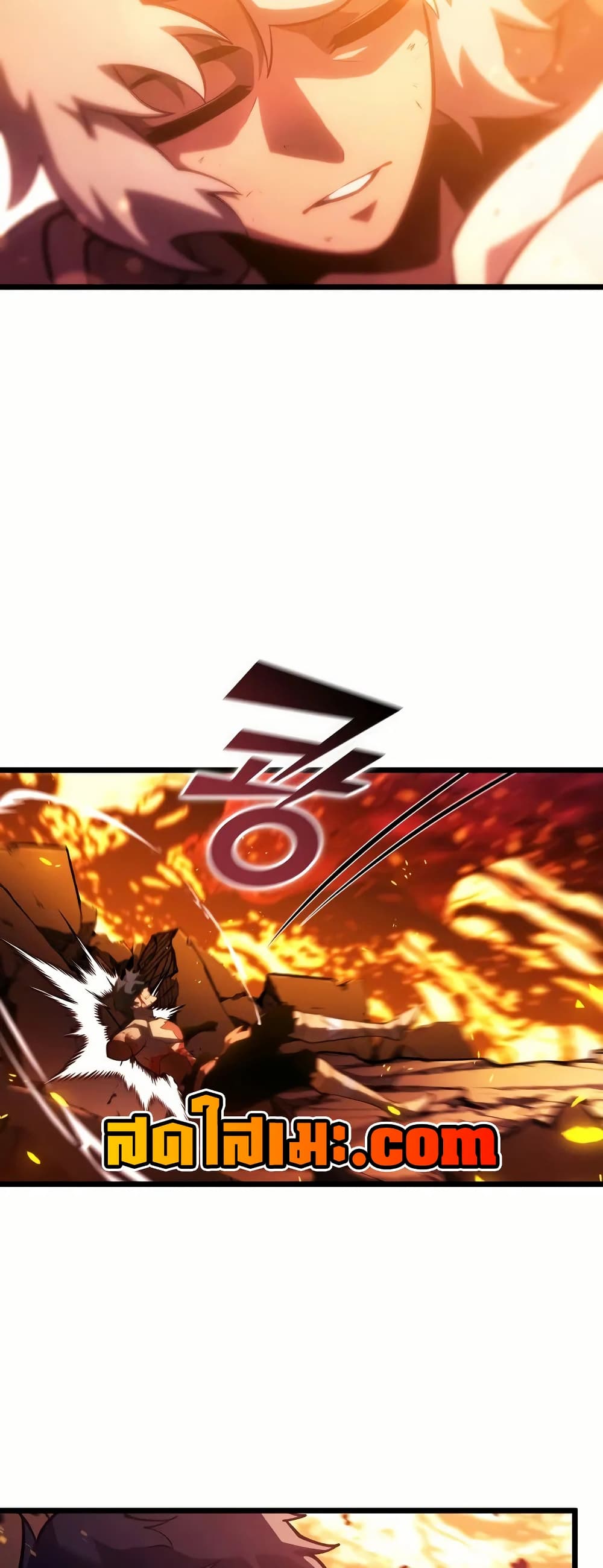 Return of the SSS-Class Ranker page 5