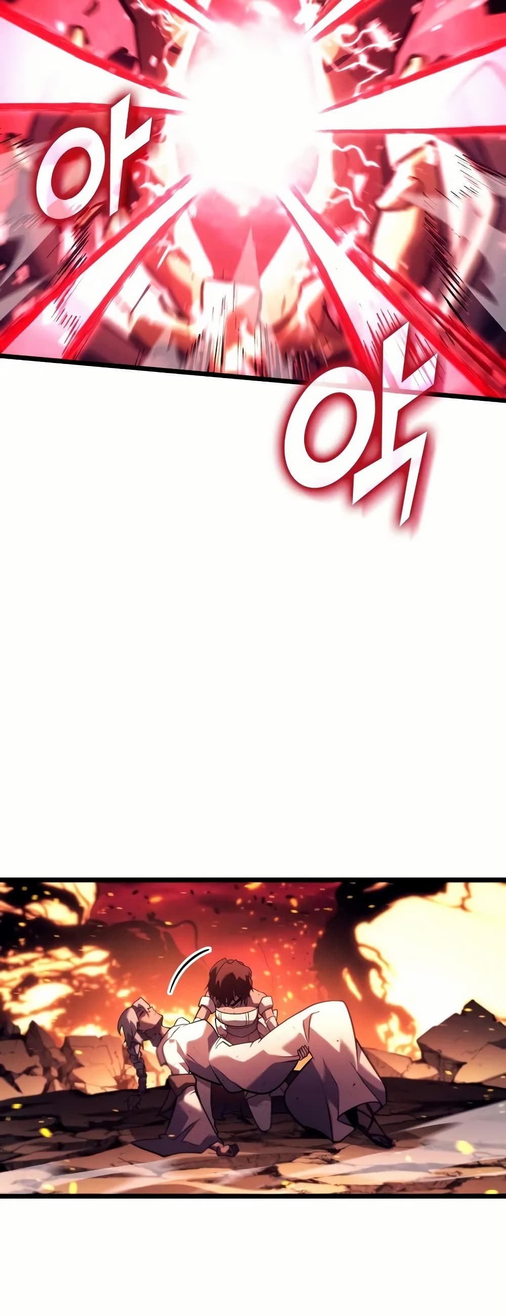 Return of the SSS-Class Ranker page 8