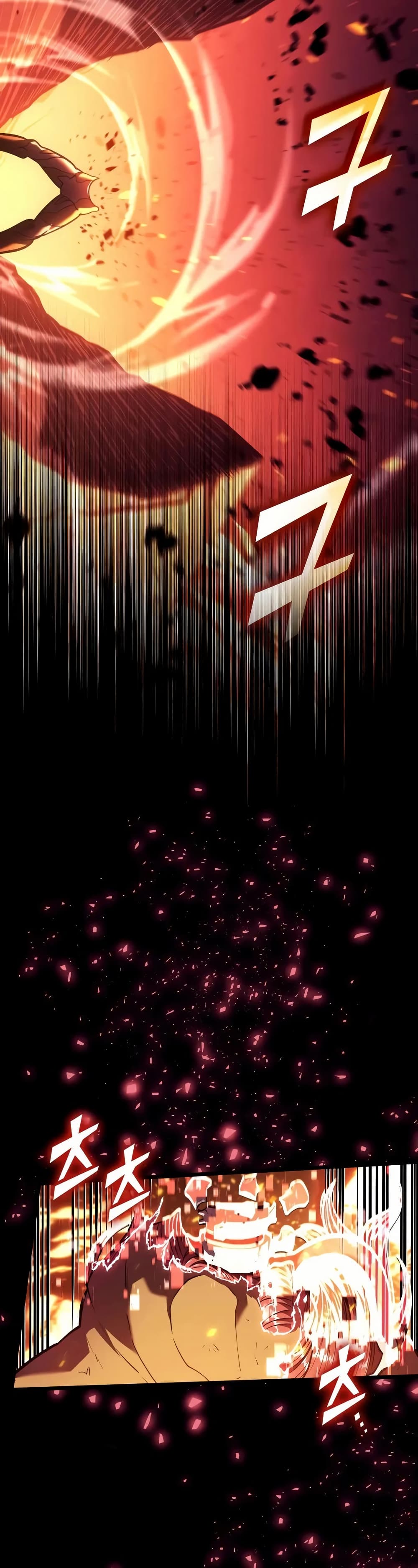 Return of the SSS-Class Ranker page 2