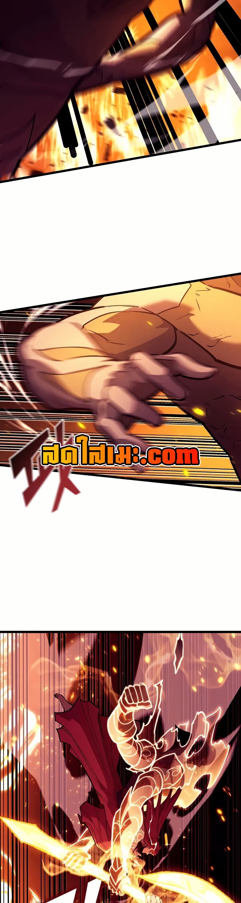 Return of the SSS-Class Ranker page 5