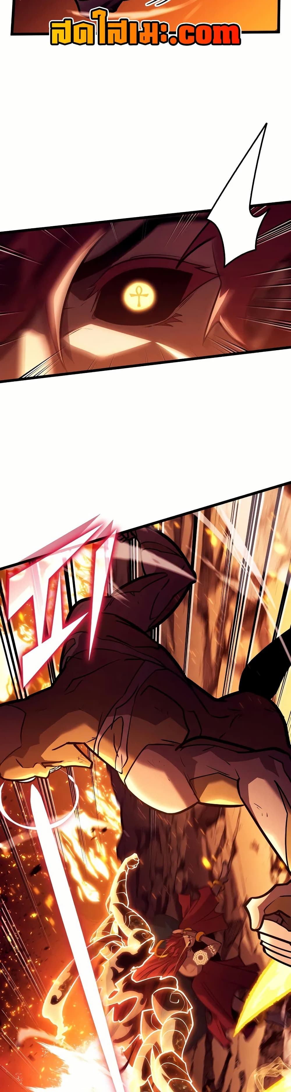 Return of the SSS-Class Ranker page 9