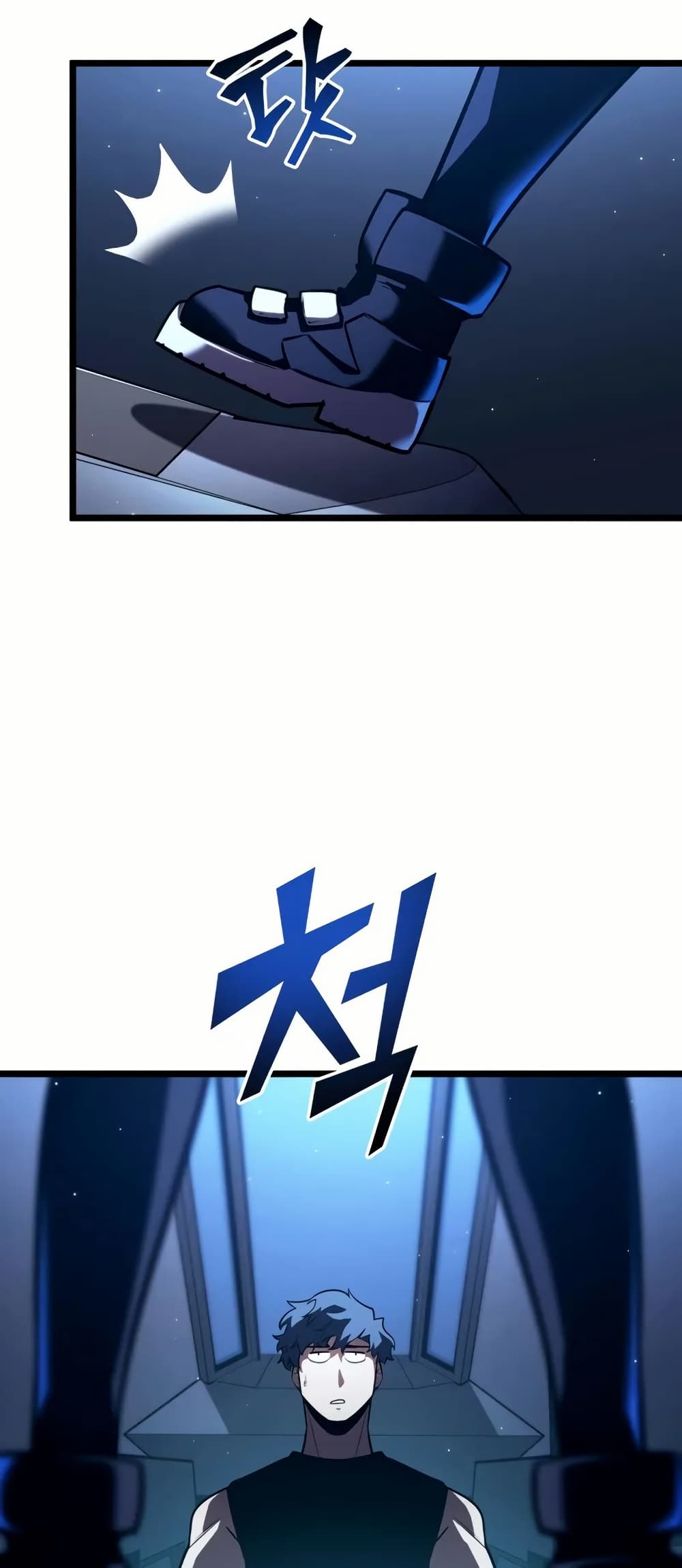 Return of the SSS-Class Ranker page 3