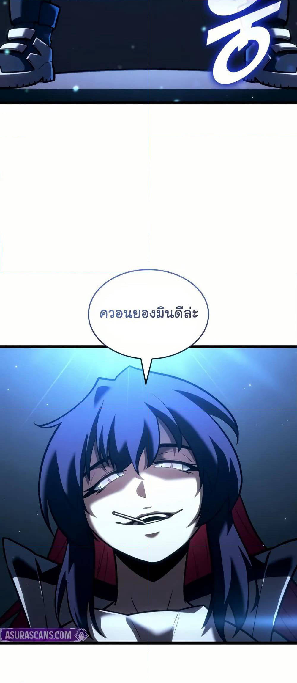 Return of the SSS-Class Ranker page 6
