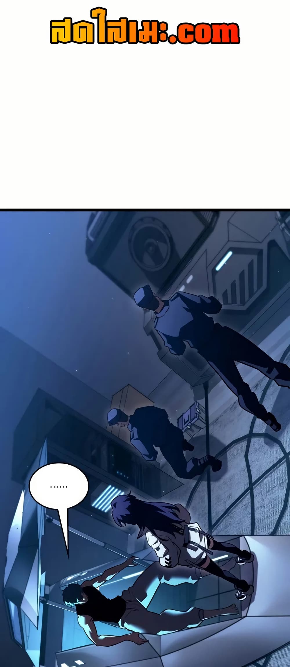 Return of the SSS-Class Ranker page 8