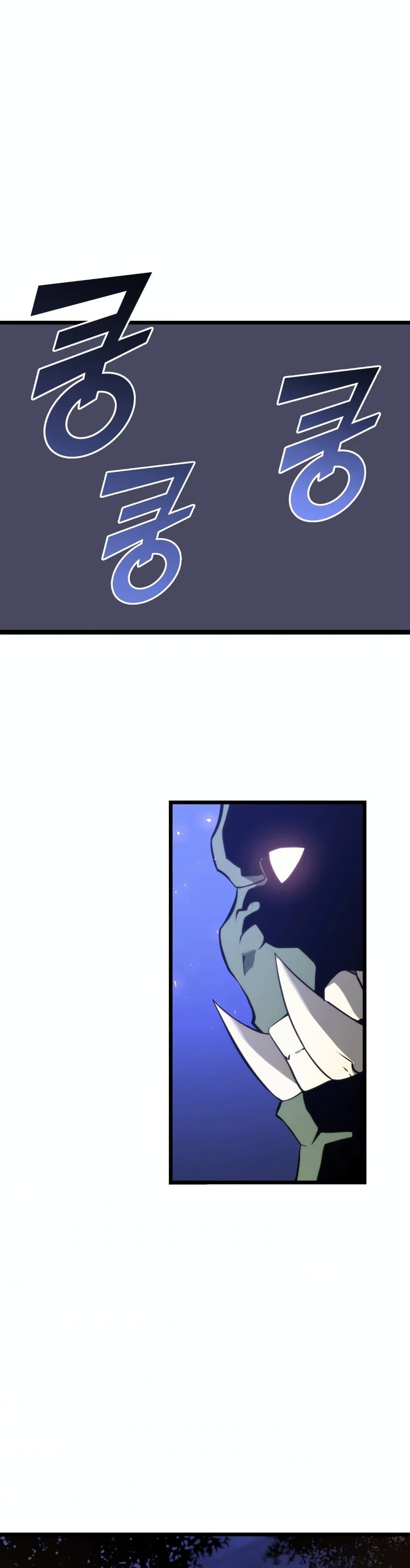 Return of the SSS-Class Ranker page 2