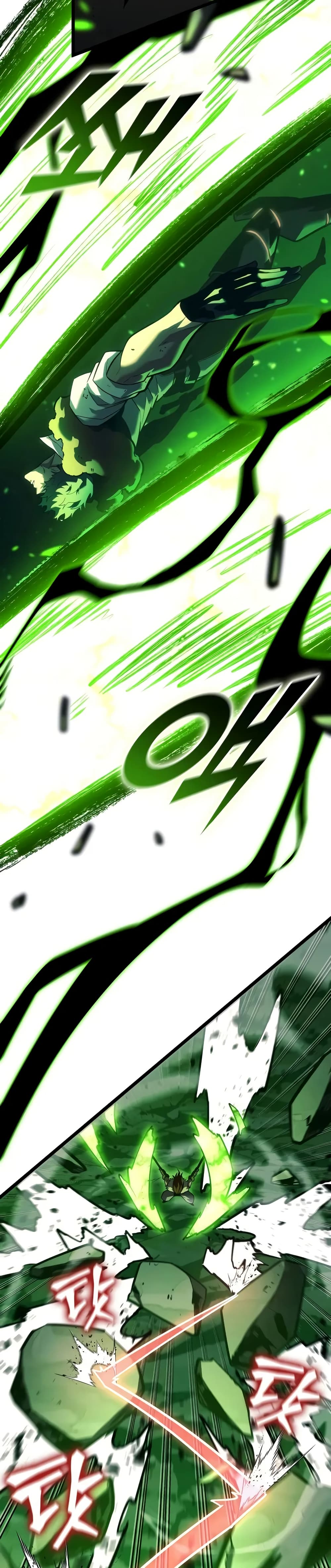 Return of the SSS-Class Ranker page 4