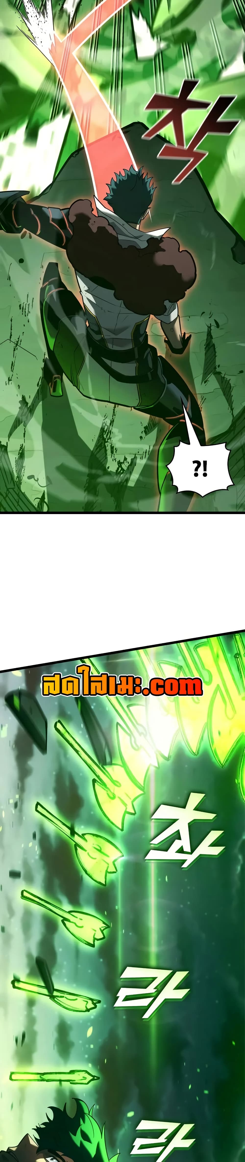 Return of the SSS-Class Ranker page 5