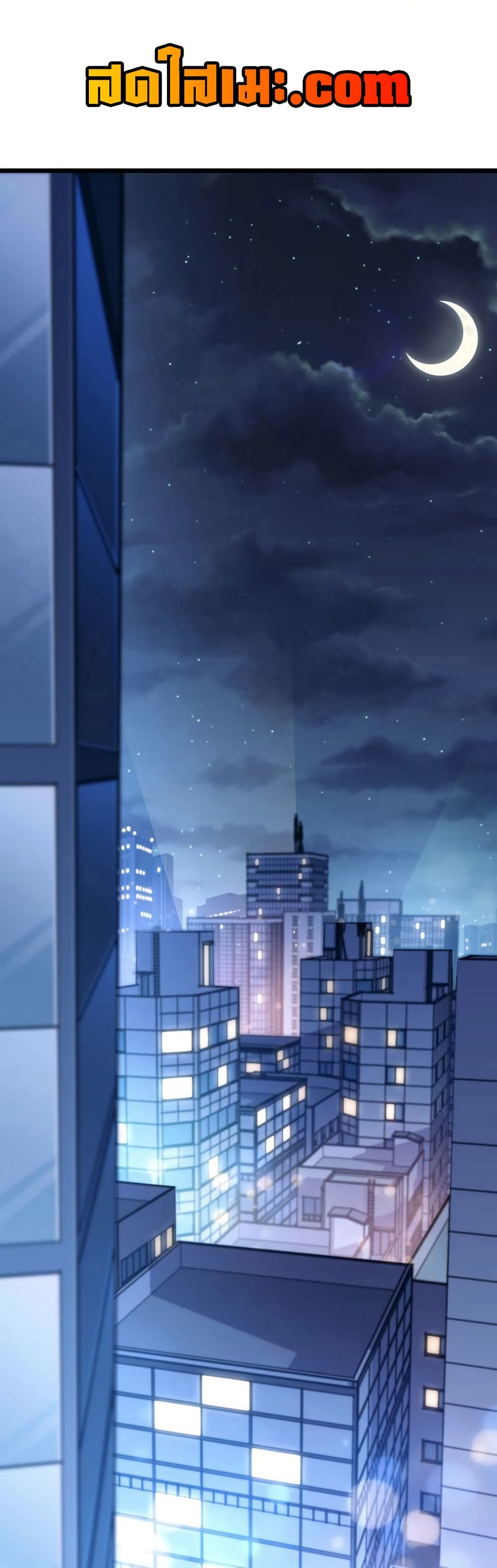 Return of the SSS-Class Ranker page 1