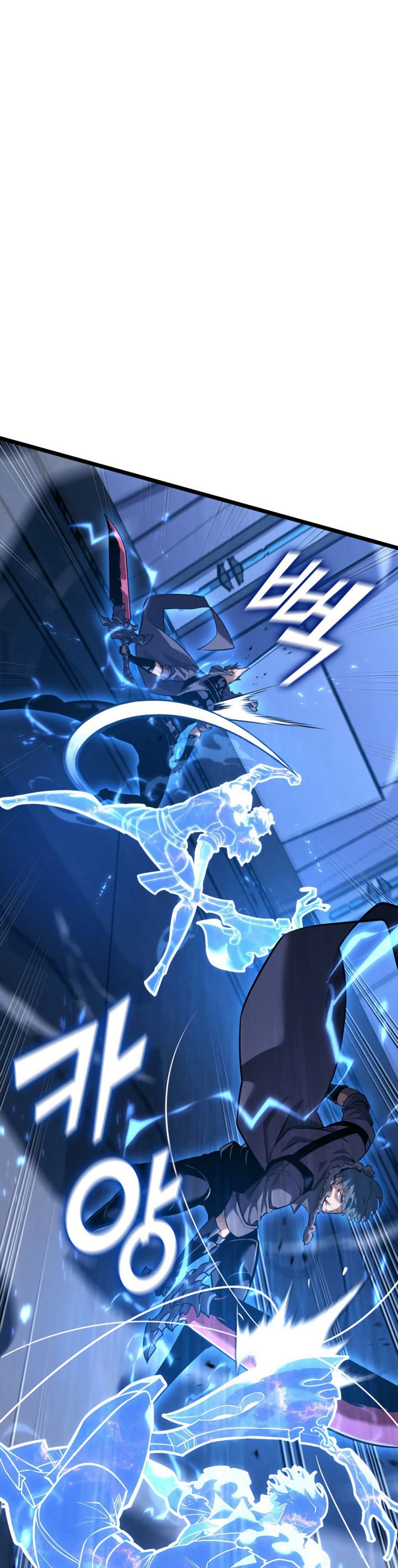Return of the SSS-Class Ranker page 3
