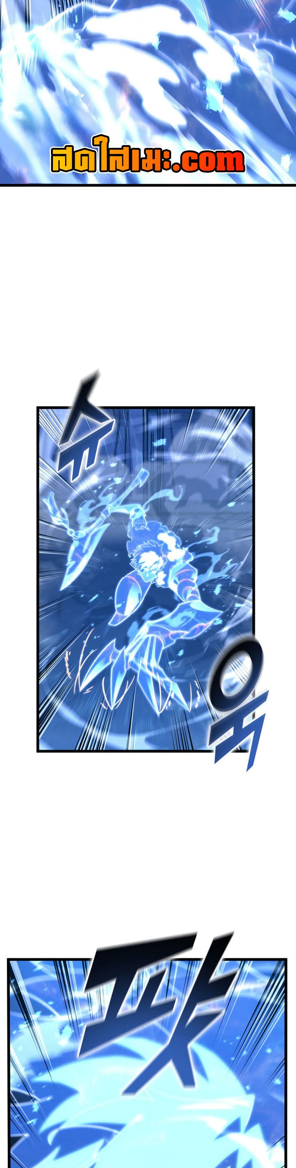 Return of the SSS-Class Ranker page 9