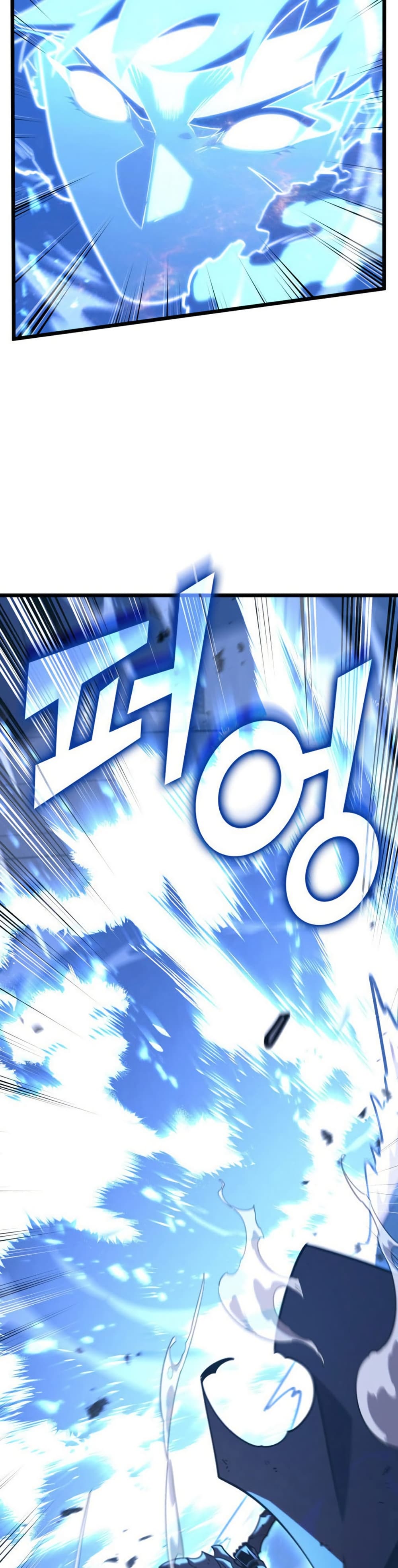 Return of the SSS-Class Ranker page 10
