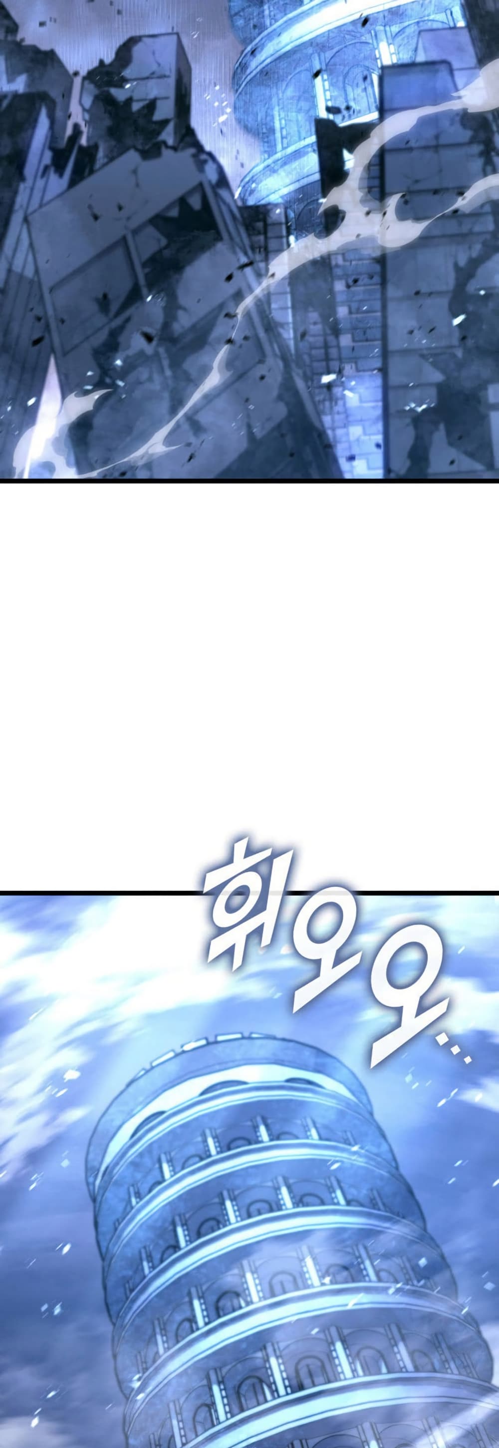 Return of the SSS-Class Ranker page 2