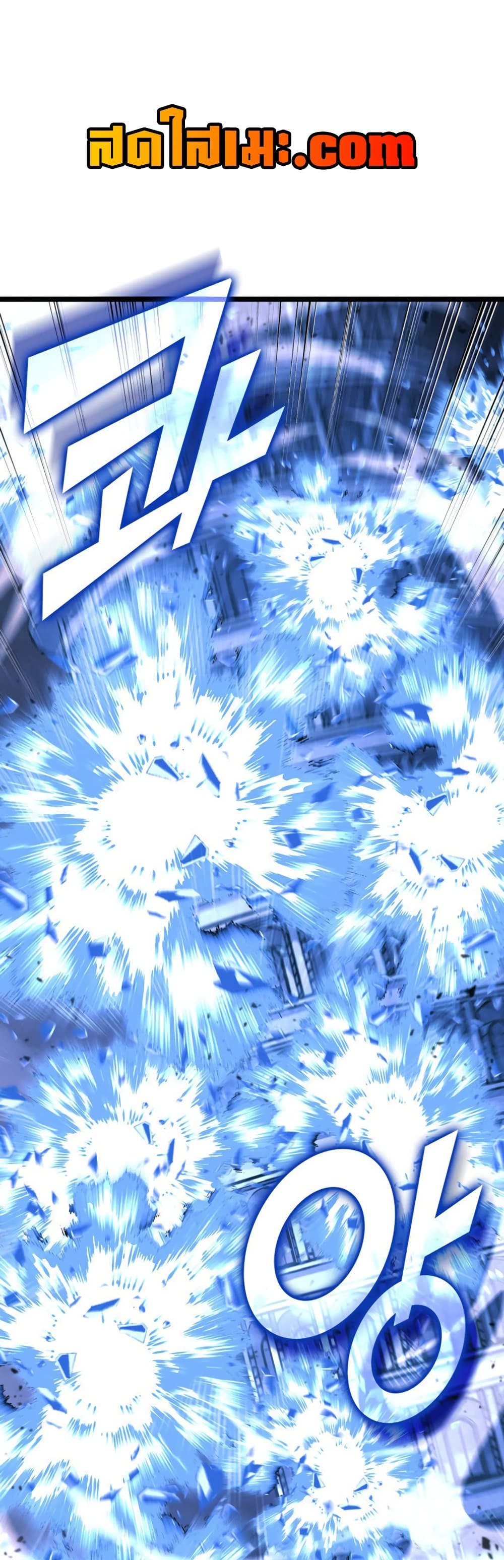 Return of the SSS-Class Ranker page 1