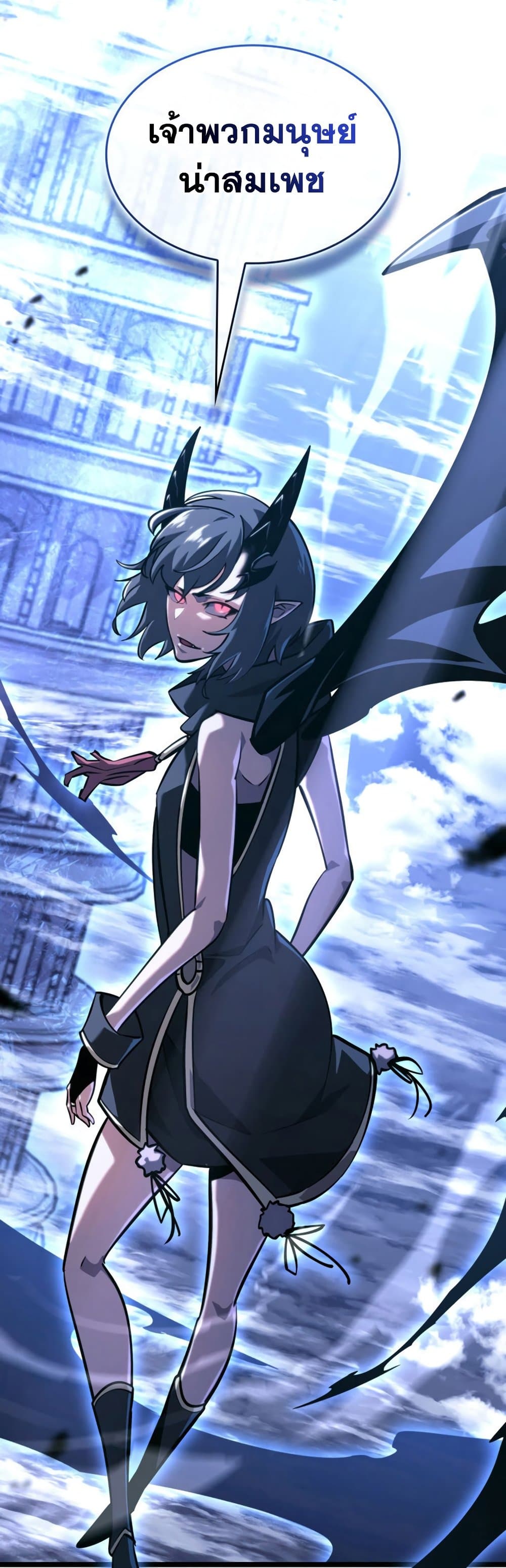 Return of the SSS-Class Ranker page 6