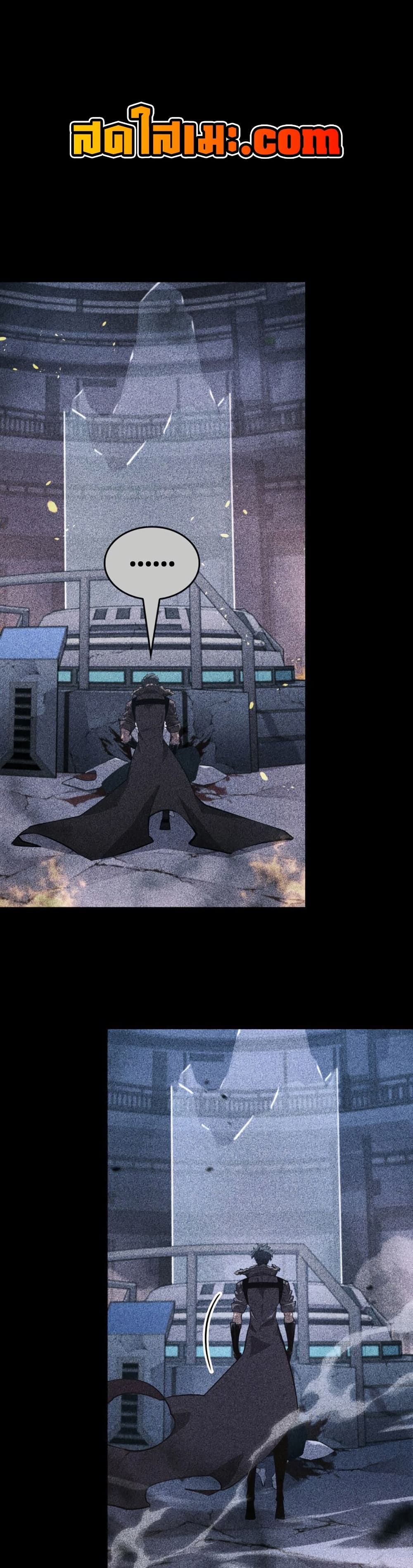 Return of the SSS-Class Ranker page 1
