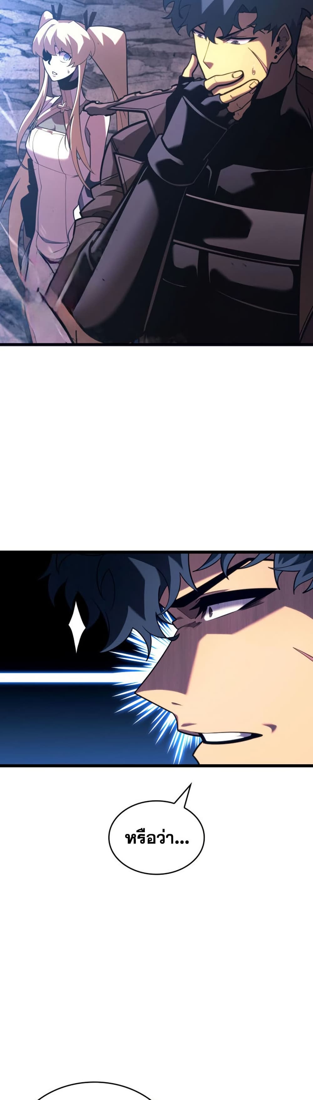 Return of the SSS-Class Ranker page 10